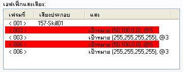 [สคริปต์] ระบบฉากต่อสู้ด้านข้าง (Minkoff) ดัดแปลงโดย Shinryu 8gss4