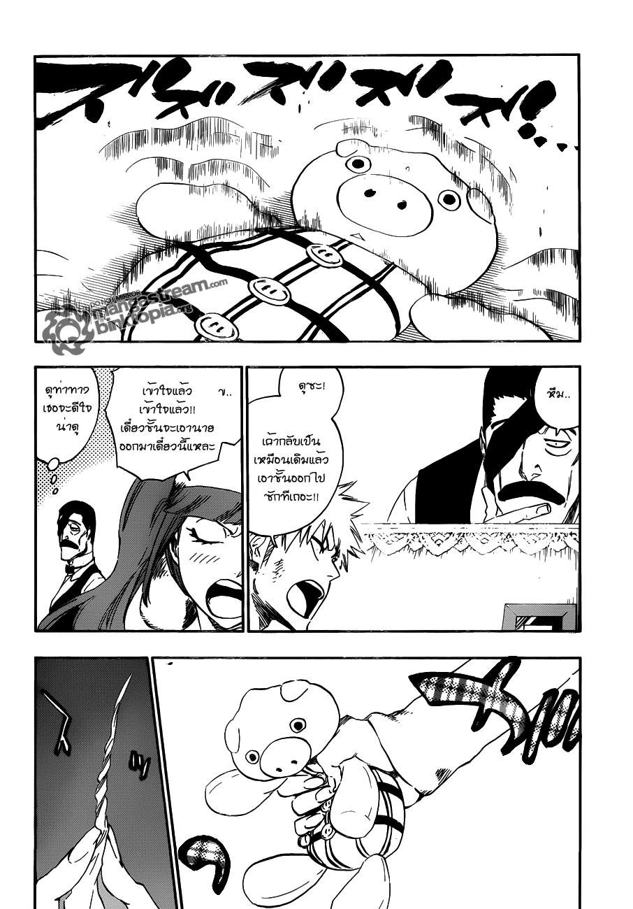 bleach - Bleach 438 : อ่อนข้อ 66f02