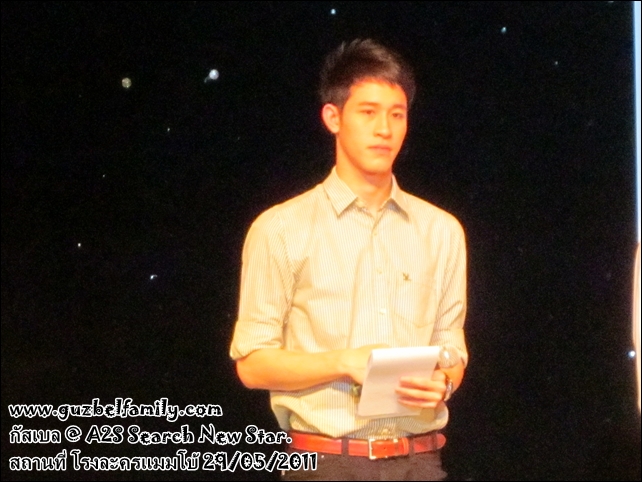 [29-05-2554]Guzbel @ พิธีกรการประกวด A2S Search New Star 1. Img_0082