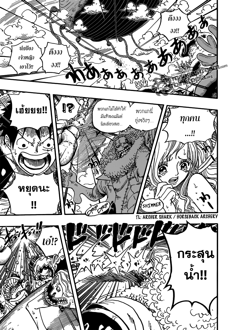 One Piece 638 : หนีไปโฮชิ Rnn07