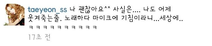 [TRANS][130421] แทยอนตอบคอมเม้นท์ในอินสตาแกรม Uq2n2