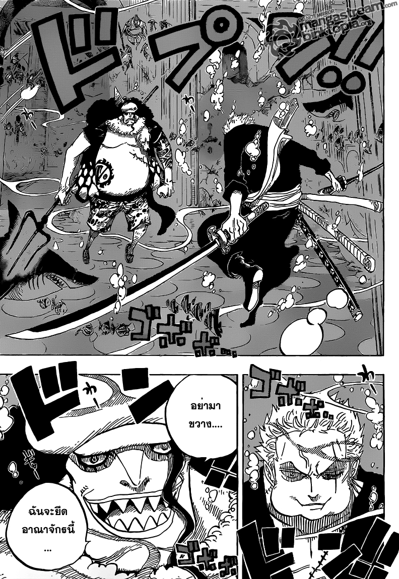 ONEPIECE 617 TH 1p013