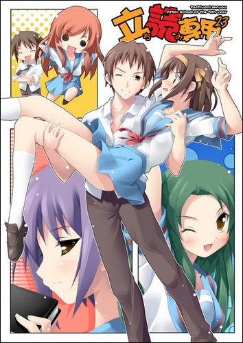 แจกภาพsuzumiya hayuhi Y1v61