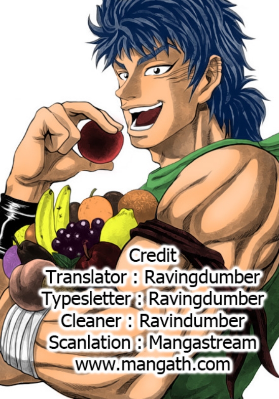 Toriko 141 Th 0credit