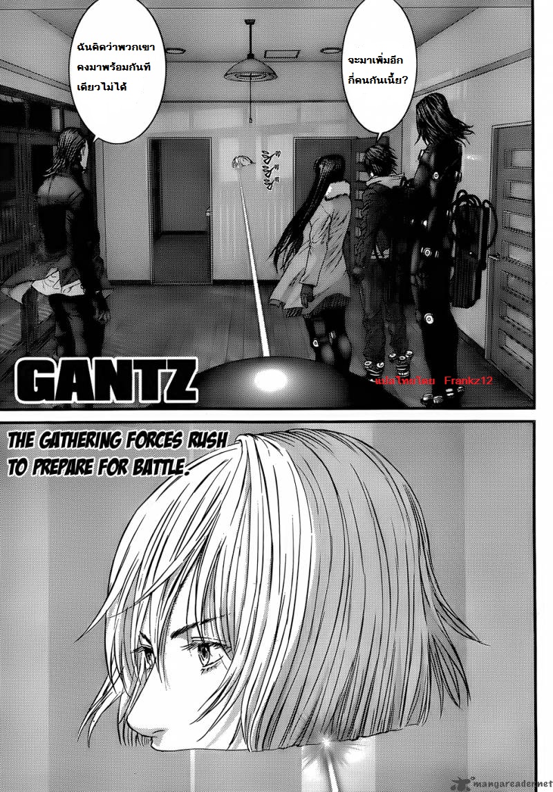 Gantz ตอนที่ 331 S8b71