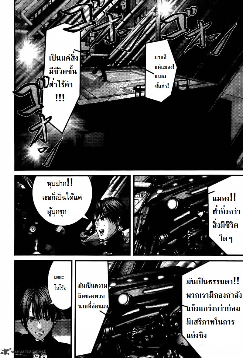 Gantz ตอนที่ 335 4iv16