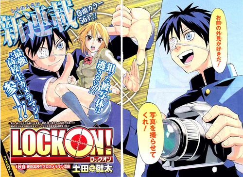 การ์ตูนใน Shonen Jump และ Shonen magazine A89018341