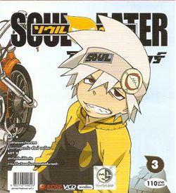 Soul Eater ยมทูตแสบสายพันธู์ซ่า ตอนที่ 1-จบ (พากษ์ไหย) Souleater3