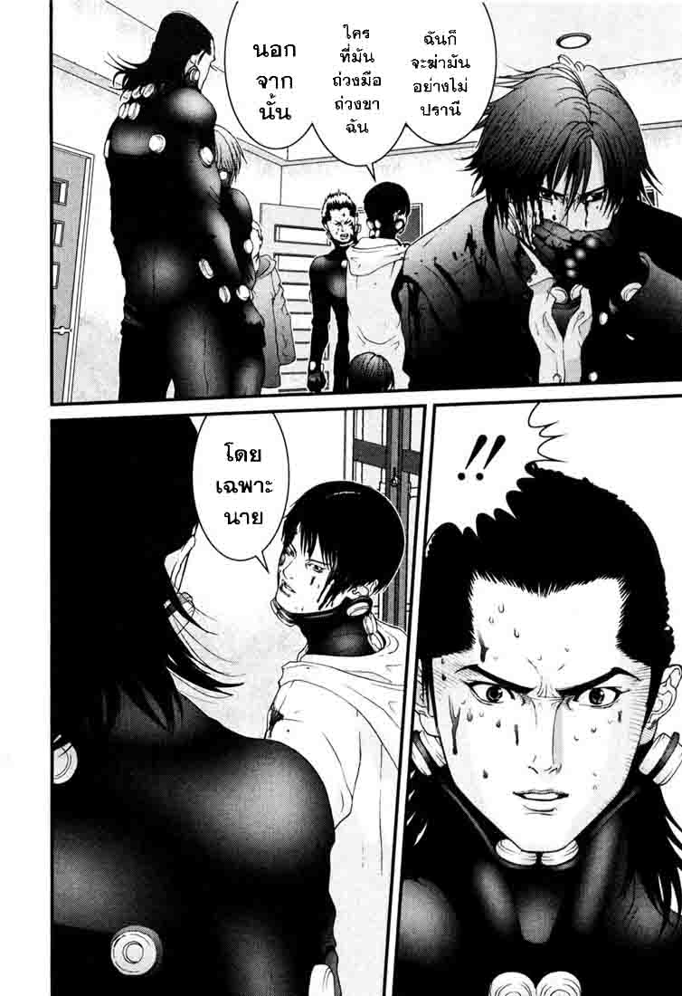 Gantz ตอนที่ 33 Gantz_v03c33p197