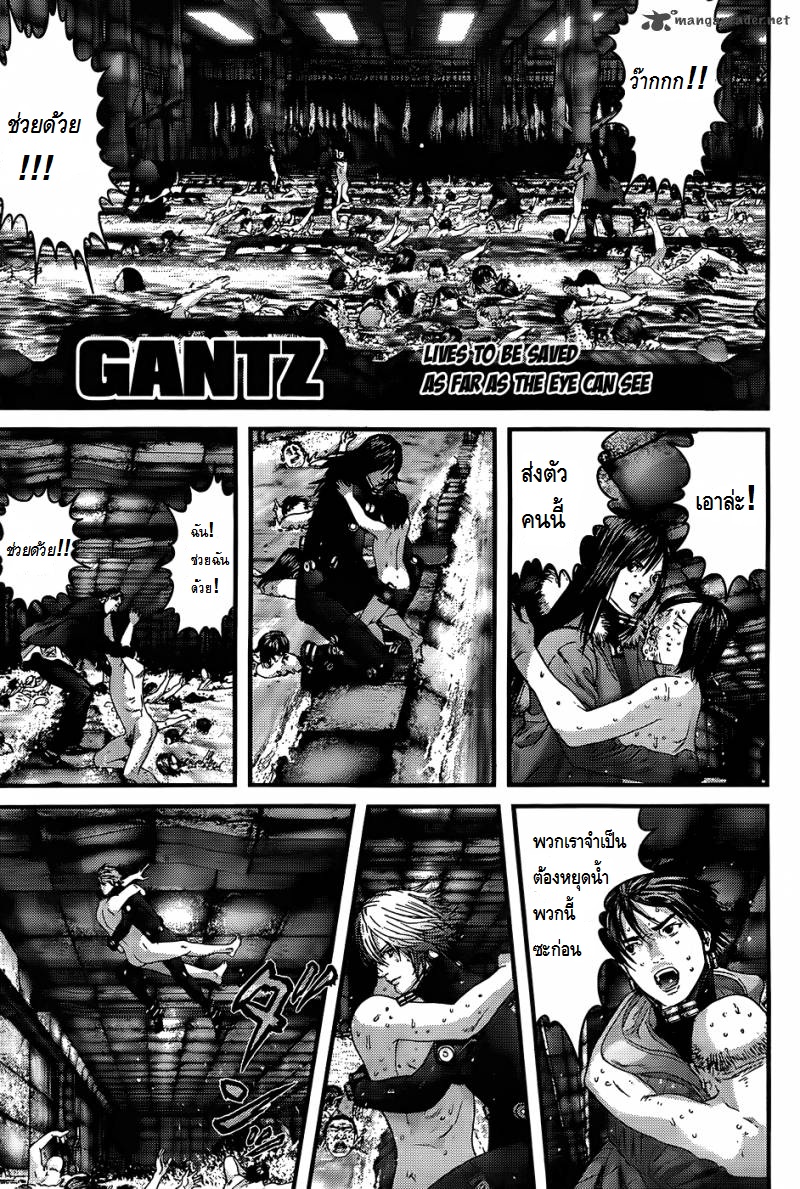 Gantz ตอนที่ 335 I7i01