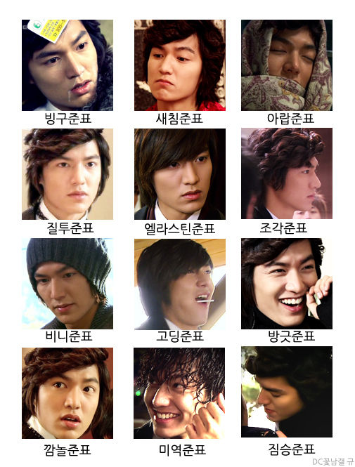 Lee Min Ho - BOYS OVER FLOWERS RESİMLERİ - Sayfa 3 2cd36eef92d04ff1ce1b3e9d