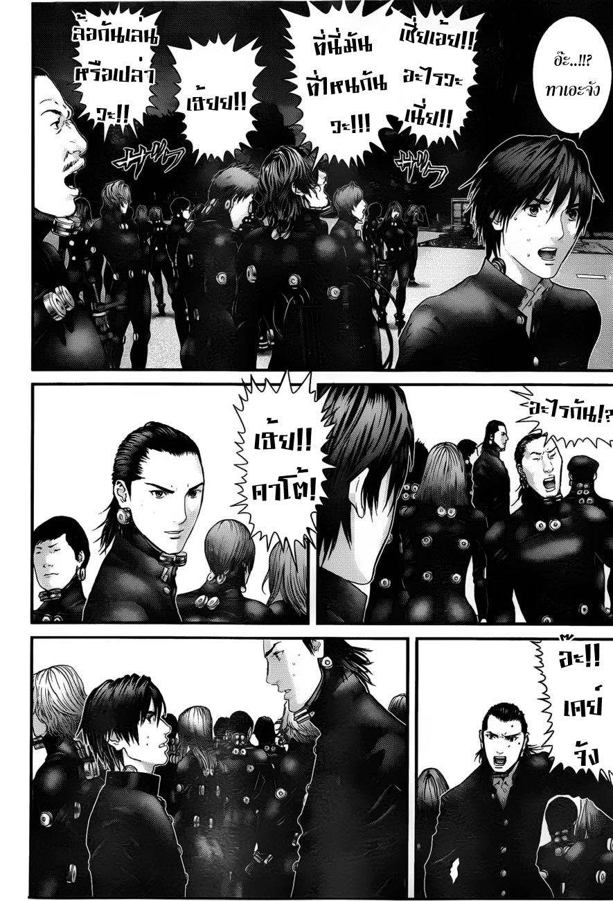 Gantz ตอนที่ 314 Gantz006