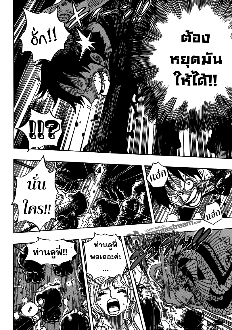 One Piece 647 [TH] โนอาหยุดแล้ว 9zba8