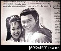 [Old article from Thai magazines] ข่าวเก่าๆ จากนิตยสารไทย - Page 3 Sany0208