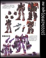 Mobile Suit Gundam Seed Models Vol.4 5z138