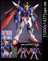 MOBILE SUIT GUNDAM SEED DESTINY MODELS VOL. 1 Um024