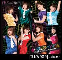 [single] Onna to Otoko no Lullaby Game News_large_morningmusume_lullaby_d