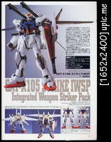 Mobile Suit Gundam Seed Models Vol.3 A7030