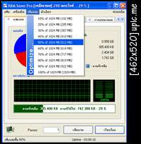 [แจก !]Ram Saver Pro v9.12 Full+เมนูภาษาไทย โปรแกรมเพิ่มแรมให้เราโดยอัตโนมัติ ! 8op10