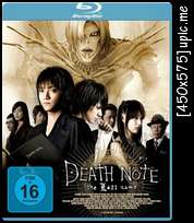 [Mini-HD] Death Note 2 The Last Name (2006) อวสานสมุดมรณะ [720p][One2Up][พากย์:TH-ญี่ปุ่น][SUB:TH] Deathnote2thelastname2006custom