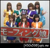 [evento/101211] Morphing Musume iPhone app Gnj1012120504011-p1