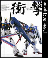 MOBILE SUIT GUNDAM SEED DESTINY MODELS VOL. 2 [DESTINY MSV] Or010