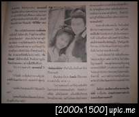 [Old article from Thai magazines] ข่าวเก่าๆ จากนิตยสารไทย - Page 2 Sany0163