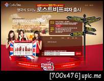 {000000} {FO} SNSD @ Domino's Pizza~ Ywx15