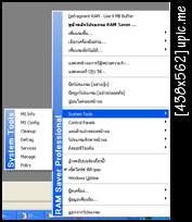 [แจก !]Ram Saver Pro v9.12 Full+เมนูภาษาไทย โปรแกรมเพิ่มแรมให้เราโดยอัตโนมัติ ! 6pn11