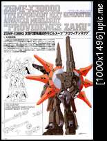 MOBILE SUIT GUNDAM SEED DESTINY MODELS VOL. 2 [DESTINY MSV] Nf123