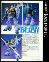 GUNDAM WEAPON - MOBILE SUIT Z GUNDAM 3 Gw_z3_088