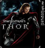 [Mini-HD] Thor (2011) ธอร์ เทพเจ้าสายฟ้า [One2Up][พากย์:TH-Eng][SUB:TH-Eng] Thor_smhd