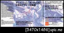 Mobile Suit Gundam Unicorn - Katoki Hajime Mechanical Archives Obi001