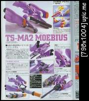 Mobile Suit Gundam Seed Models Vol.4 Ti123