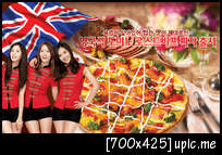 {000000} {FO} SNSD @ Domino's Pizza~ Mz208