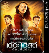 [Mini-HD] The Host (2013) เดอะ โฮสต์ ต้องยึดร่าง [1080p][One2Up][พากย์:TH-Eng][SUB:TH-Eng] The.host.2013_smhd