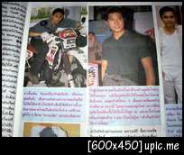 [Old article from Thai magazines] ข่าวเก่าๆ จากนิตยสารไทย - Page 3 Sany0283