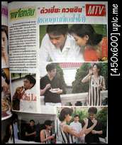 [Old article from Thai magazines] ข่าวเก่าๆ จากนิตยสารไทย - Page 3 Sany0303