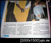 [Old article from Thai magazines] ข่าวเก่าๆ จากนิตยสารไทย - Page 3 Sany0296