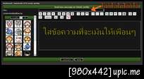 การแอดเพื่อนและการคอมเม้นให้เพื่อนๆที่โปรไฟล์ Tso91