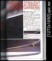 Mobile Suit Gundam Seed Models Vol.4 Hn058