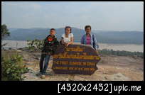 ลงรูปสมาชิก - Page 2 Img_0380