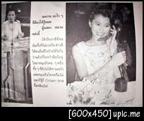 [Old article from Thai magazines] ข่าวเก่าๆ จากนิตยสารไทย - Page 3 Sany0276