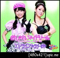 [2010/10/13] Ibu Himuro (Sugaya Risako) / Kitagawa Mimi (Ogawa Mana) with MM Gakuen Gasshoubu Single "Elegant Girl / Oshare My Dream" O0480042110747127928