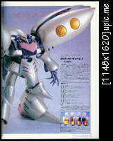 GUNDAM WEAPON - MOBILE SUIT Z GUNDAM 3 Gw_z3_073