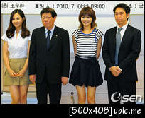 {000000} {PC} Yuri & Sooyoung - Entertainmen Industry Developing T9q17