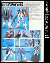 GUNDAM WEAPON - MOBILE SUIT Z GUNDAM 3 Gw_z3_130