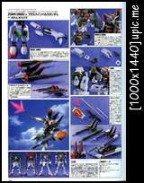 MOBILE SUIT GUNDAM SEED DESTINY MODELS VOL. 1 S8101