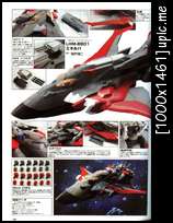 MOBILE SUIT GUNDAM SEED DESTINY MODELS VOL. 1 Mc169