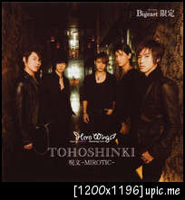 Mirotic - single24[Japan] Single_mirotic_06